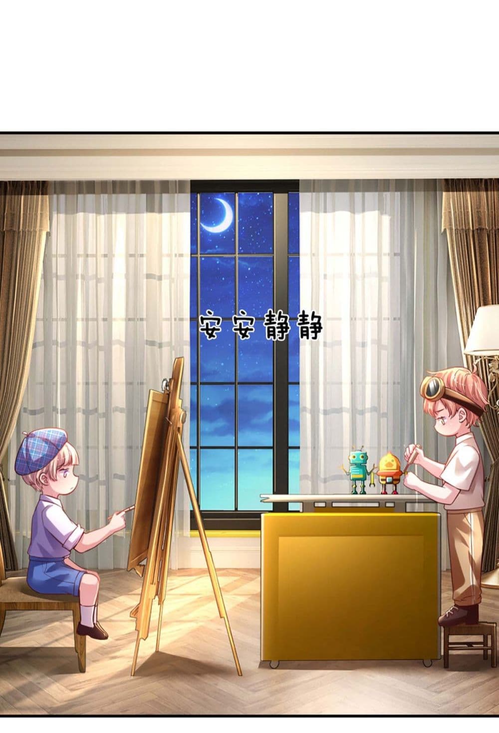 Love Actually ตอนที่ 3 (28)